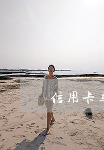 信用卡车贷逾期了 信用卡车贷逾期了