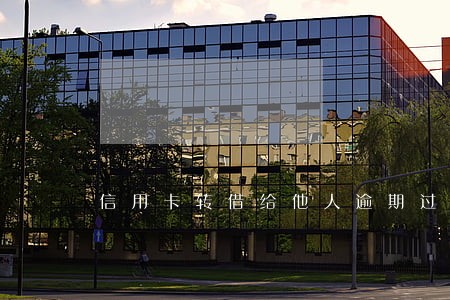 信用卡转借给他人逾期过后未偿还 信用卡转借给他人逾期过后未偿还