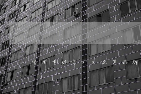 信用卡过了00点算逾期吗 信用卡过了00点算逾期吗