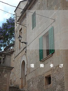 信用卡过了2天算逾期吗 信用卡过了2天算逾期吗