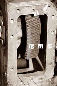 信用卡过期了有逾期 信用卡过期了有逾期