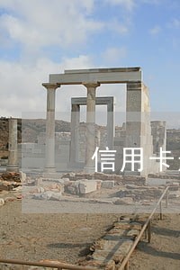 信用卡过期导致逾期 信用卡过期导致逾期
