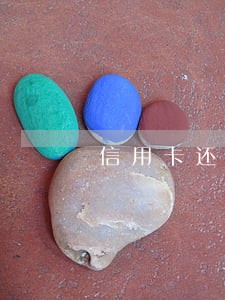 信用卡还够最低还款还逾期吗