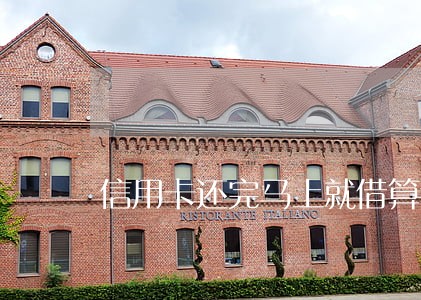 信用卡还完马上就借算逾期吗 信用卡还完马上就借算逾期吗