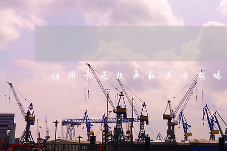 信用卡还款再取算逾期吗 信用卡还款再取算逾期吗