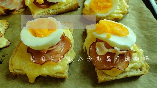 信用卡还款办分期属于逾期吗