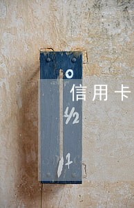 信用卡还款少算不算逾期