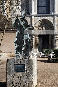 信用卡还款当天几点不算逾期 信用卡还款当天几点不算逾期