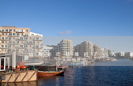信用卡还款推迟了一天算逾期吗