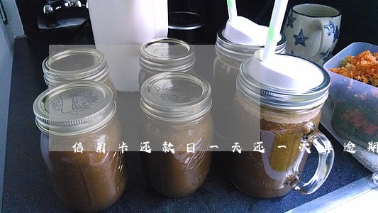 信用卡还款日一天还一次算逾期 信用卡还款日一天还一次算逾期