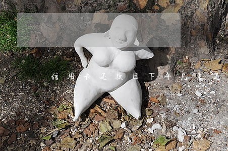 信用卡还款日下午几点还不算逾期 信用卡还款日下午几点还不算逾期