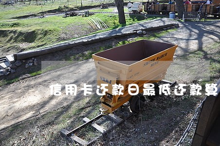 信用卡还款日最低还款算逾期