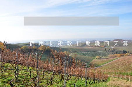 信用卡还款日期晚四天算逾期吗 信用卡还款日期晚四天算逾期吗