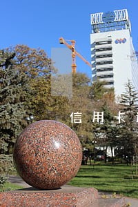 信用卡还款日没还上会逾期不