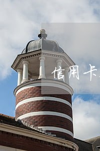 信用卡还款短信没有收到逾期