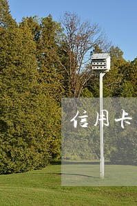 信用卡还款还少了算逾期吗 信用卡还款还少了算逾期吗