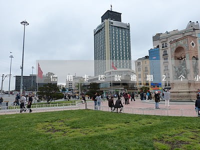信用卡还款逾期2个小时有事吗 信用卡还款逾期2个小时有事吗