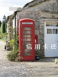 信用卡还款逾期几天有关系吗 信用卡还款逾期几天有关系吗