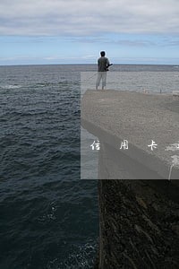 信用卡还款逾期几天算逾期 信用卡还款逾期几天算逾期