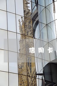 信用卡还款逾期后利息怎么算 信用卡还款逾期后利息怎么算