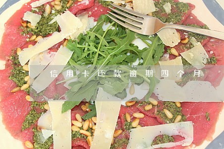 信用卡还款逾期四个月 信用卡还款逾期四个月