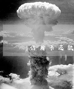 信用卡还款逾期手续费 信用卡还款逾期手续费