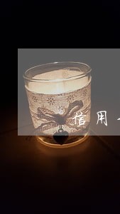 信用卡还款逾期涨利息吗 信用卡还款逾期涨利息吗