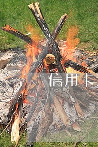 信用卡还清逾期注销了 信用卡还清逾期注销了