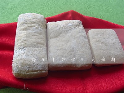 信用卡连续3月逾期