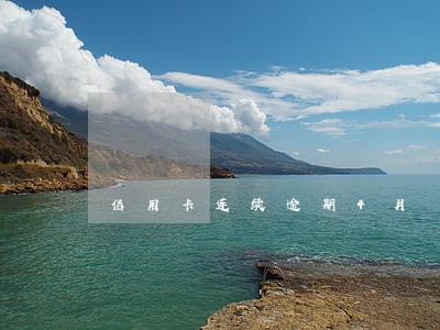 信用卡连续逾期4月 信用卡连续逾期4月