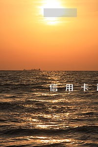 信用卡连续逾期8期