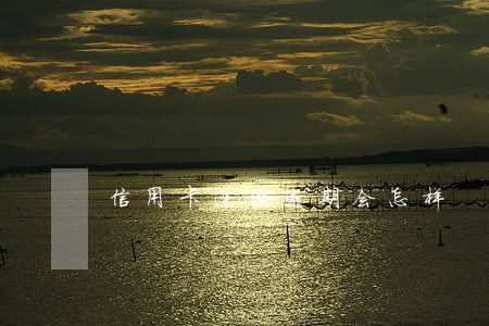 信用卡连续逾期会怎样 信用卡连续逾期会怎样