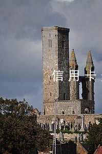 信用卡连续逾期四个月是黑户吗