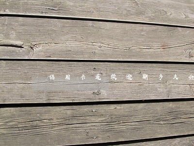 信用卡连续逾期多久会变呆账 信用卡连续逾期多久会变呆账