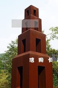 信用卡迟到还要逾期吗 信用卡迟到还要逾期吗
