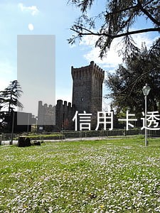 信用卡透支7千逾期十年 信用卡透支7千逾期十年
