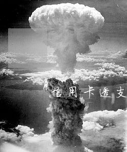 信用卡透支款项已严重逾期 信用卡透支款项已严重逾期