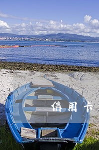 信用卡透支逾期费怎样算 信用卡透支逾期费怎样算