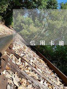 信用卡逾期1000会上上门吗