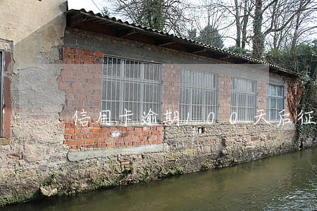 信用卡逾期100天后征信还完了
