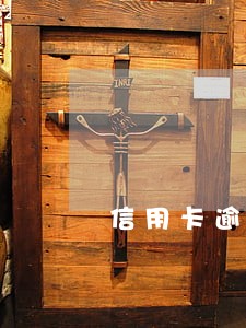 信用卡逾期10万会判几年 信用卡逾期10万会判几年