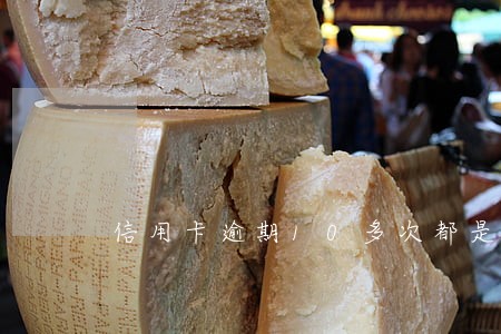 信用卡逾期10多次都是几十块 信用卡逾期10多次都是几十块