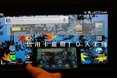 信用卡逾期10天工商