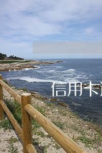 信用卡逾期10天影响严重吗 信用卡逾期10天影响严重吗