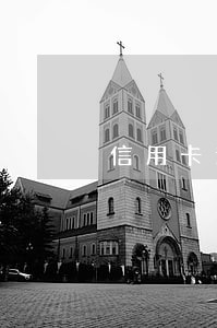 信用卡逾期11天征信记录吗 信用卡逾期11天征信记录吗