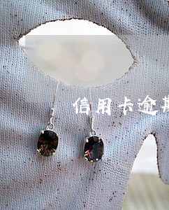 信用卡逾期120天怎么通知 信用卡逾期120天怎么通知