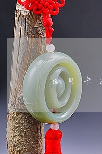 信用卡逾期13万一个多月了
