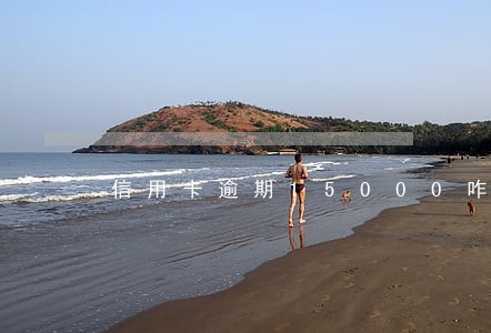 信用卡逾期15000咋办