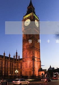 信用卡逾期15天会不会找家里 信用卡逾期15天会不会找家里