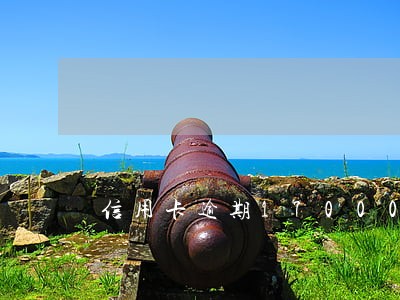 信用卡逾期17000要拘留吗 信用卡逾期17000要拘留吗